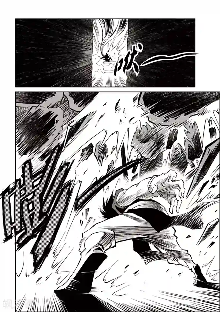 巫农列传第46话 臭窝窝寨(12)