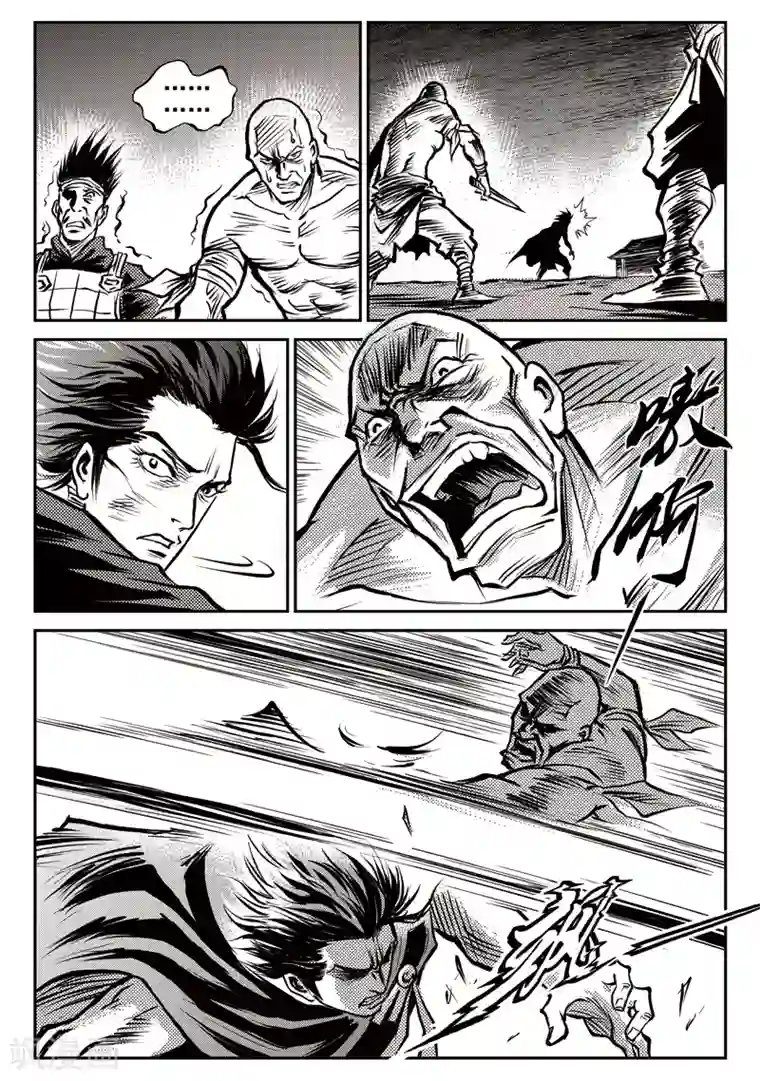 巫农列传第50话 臭窝窝寨(16)