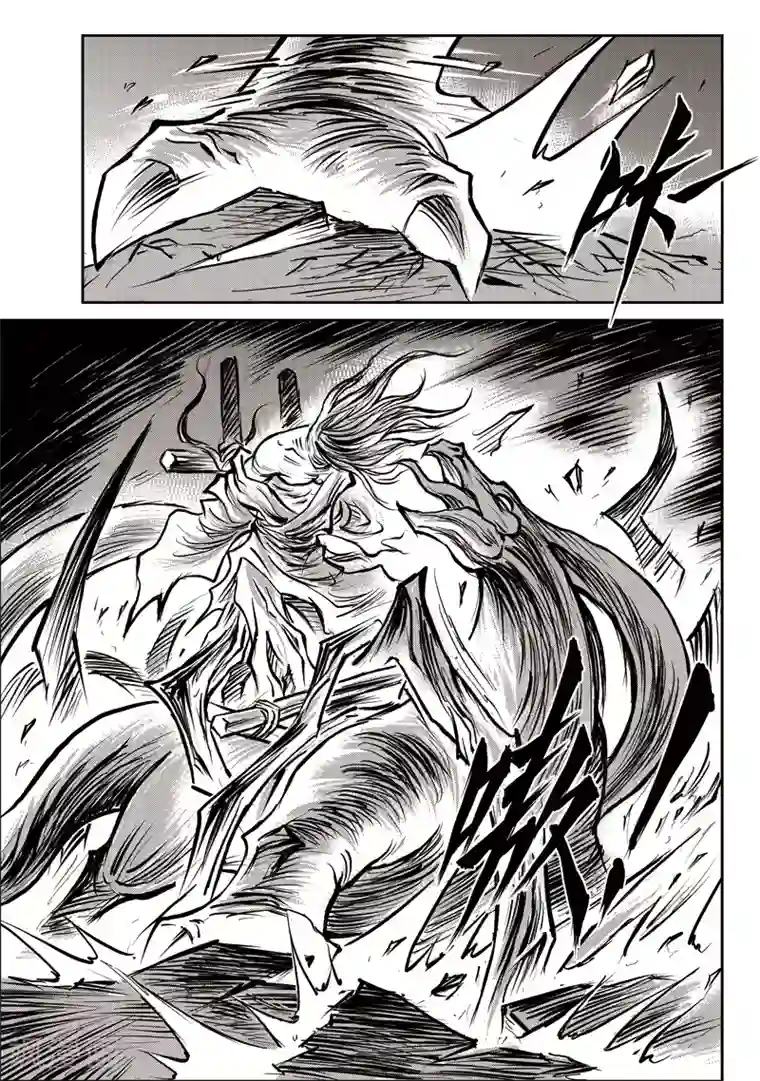 巫农列传第51话 臭窝窝寨(17)