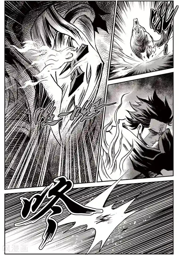 巫农列传第53话 臭窝窝寨(19)