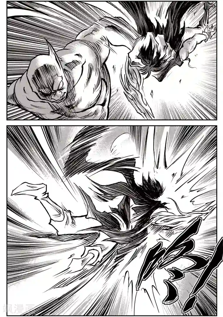 巫农列传第54话 臭窝窝寨(20)