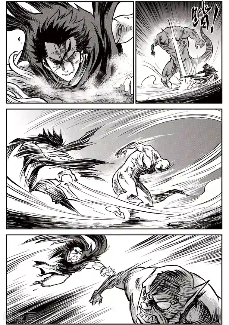 巫农列传第54话 臭窝窝寨(20)