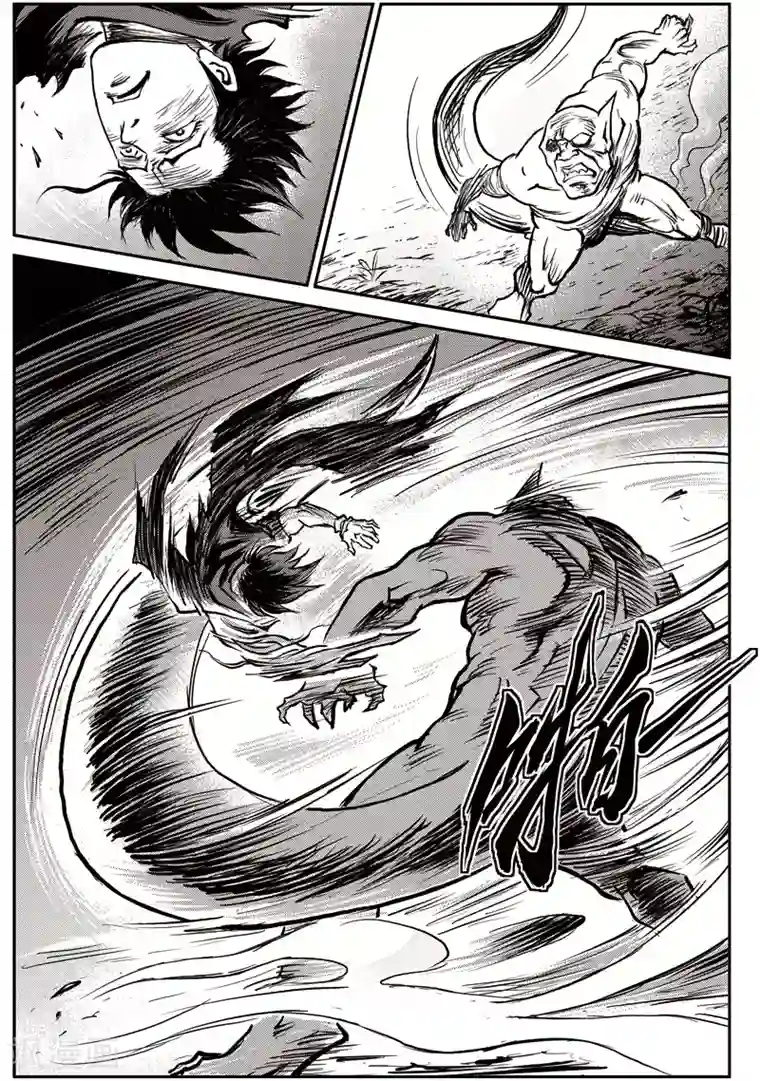 巫农列传第54话 臭窝窝寨(20)