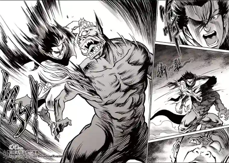 巫农列传第55话 臭窝窝寨(21)