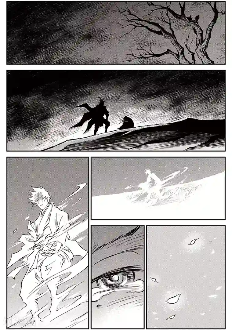 巫农列传第64话 失国者(7)