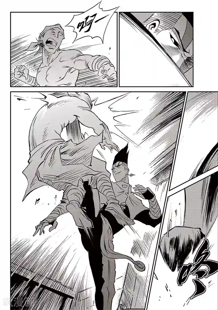 巫农列传第67话 追缉山戈(3)