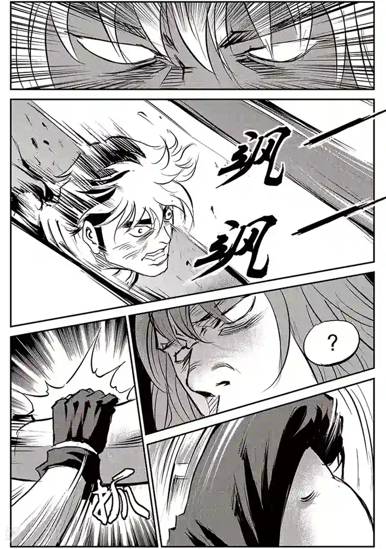 巫农列传第71话 堕天宫(4)