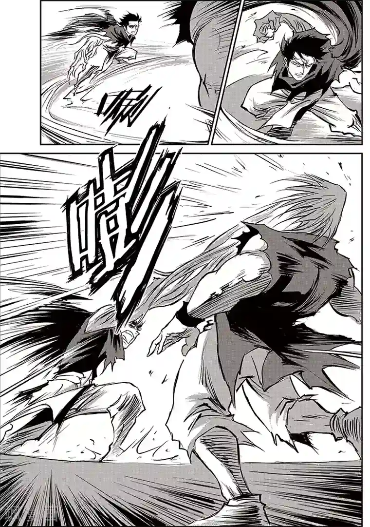 巫农列传第72话 堕天宫(5)