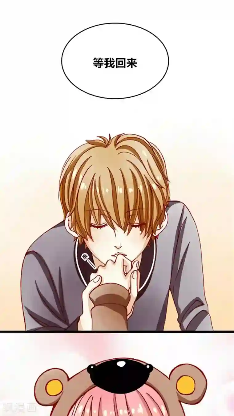 男神还魂曲预告