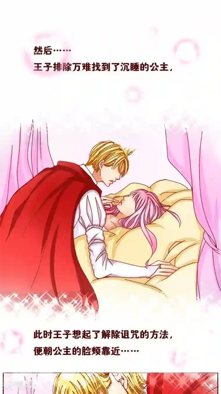 男神还魂曲第1话 我的哥哥