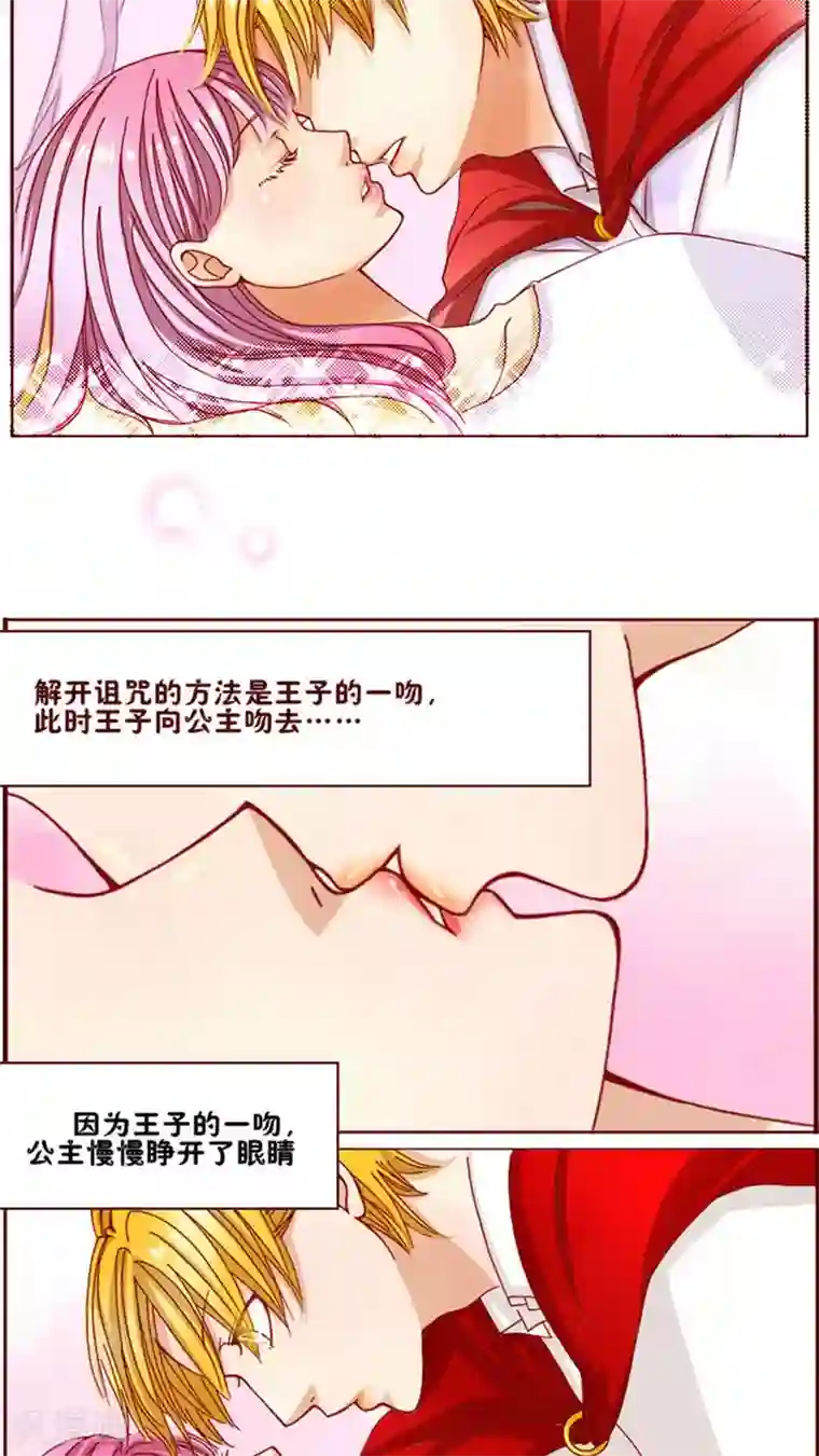 男神还魂曲第1话 我的哥哥