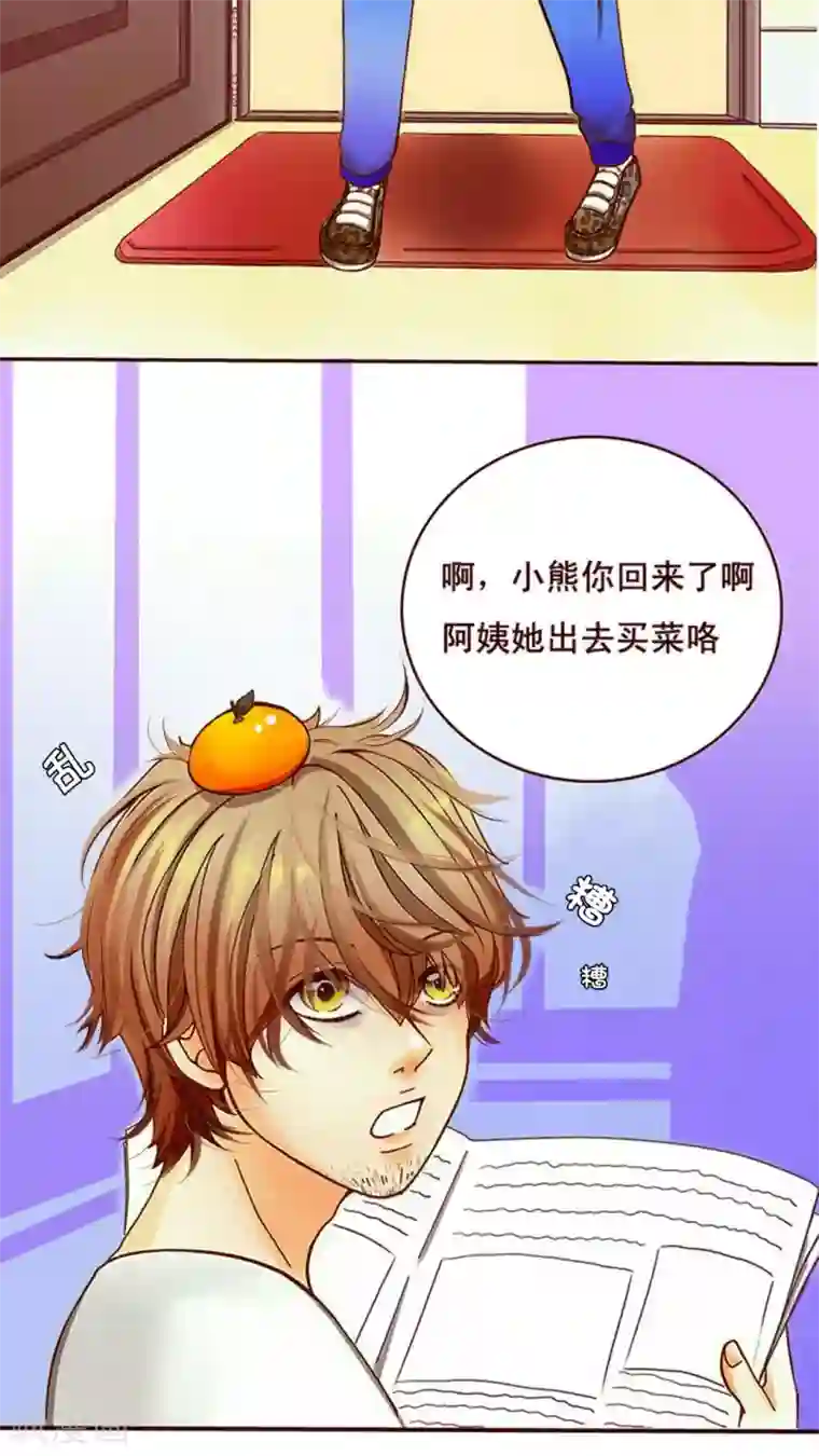 男神还魂曲第1话 我的哥哥