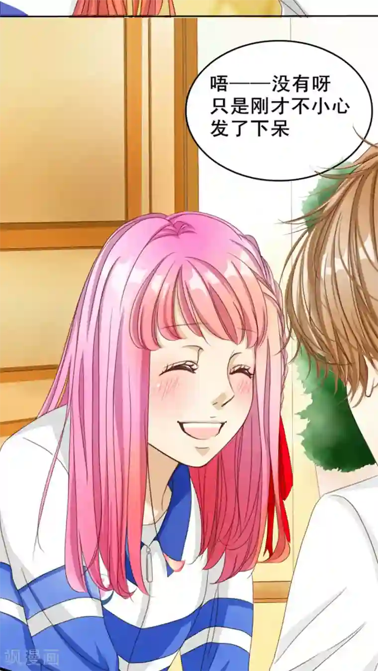 男神还魂曲第2话 果然是哥哥！