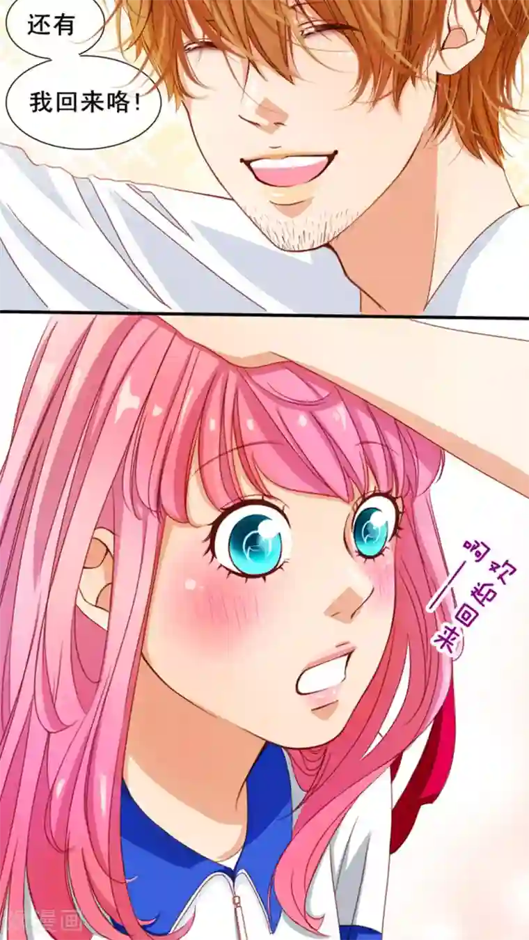 男神还魂曲第2话 果然是哥哥！