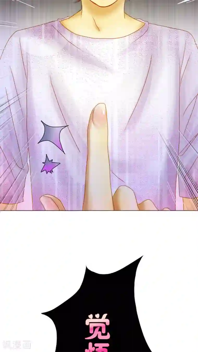 男神还魂曲第3话 我要改变他