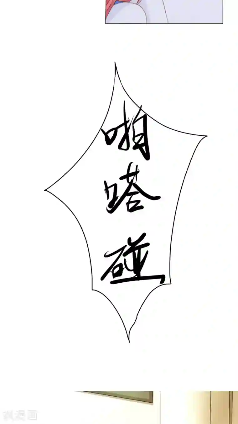 男神还魂曲第4话 敌人是他