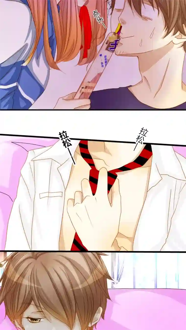 男神还魂曲第5话 王子大作战