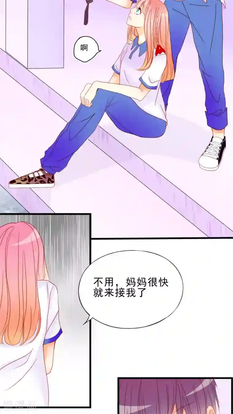 男神还魂曲第6话 对不起