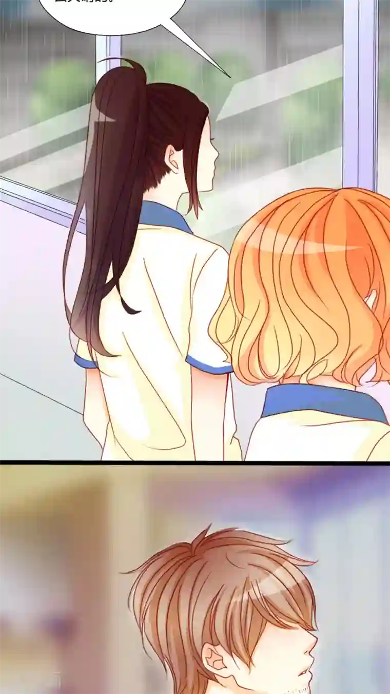 男神还魂曲第6话 对不起