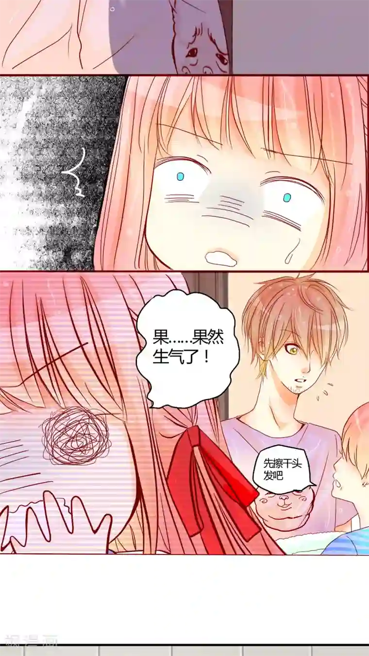 男神还魂曲第7话 是我不好