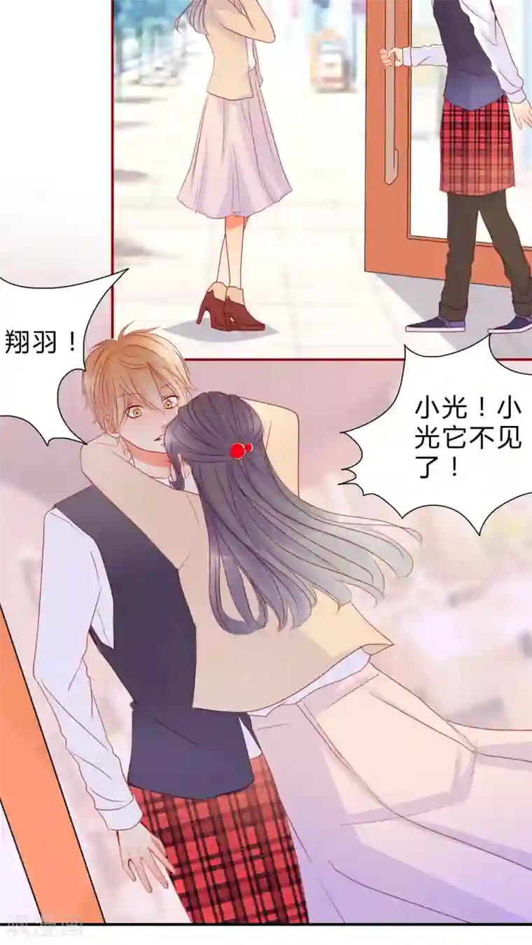 男神还魂曲第11话 魔鬼训练