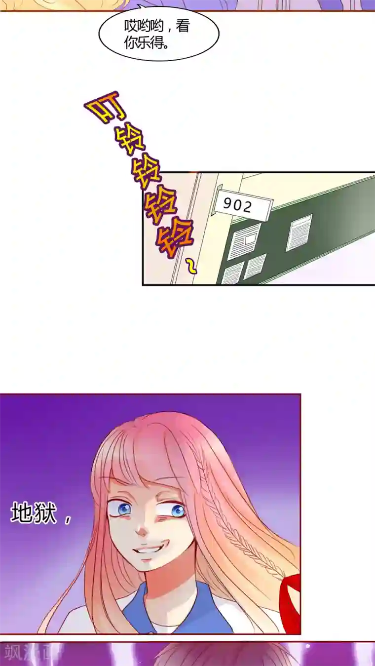 男神还魂曲第11话 魔鬼训练