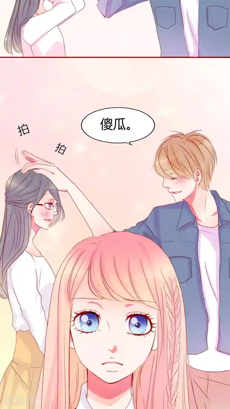 男神还魂曲第13话 他们是恋人？