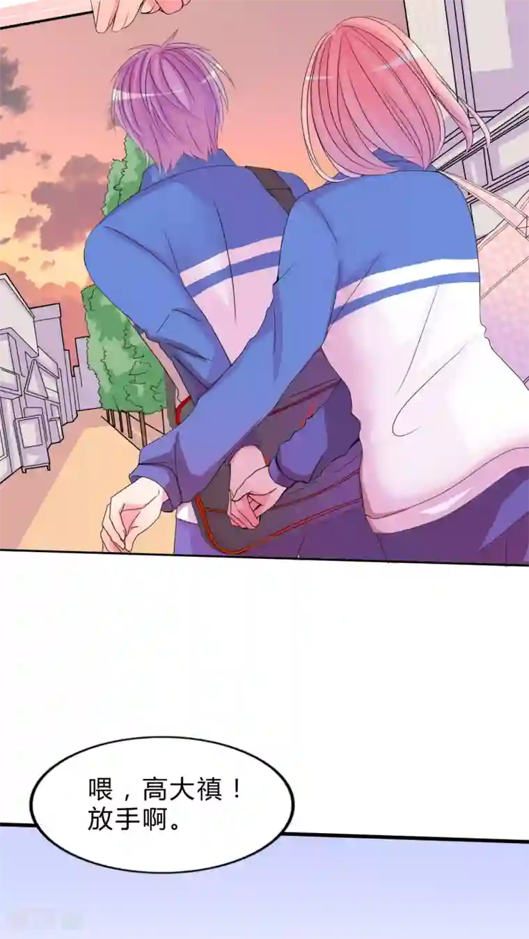 男神还魂曲第15话 约定