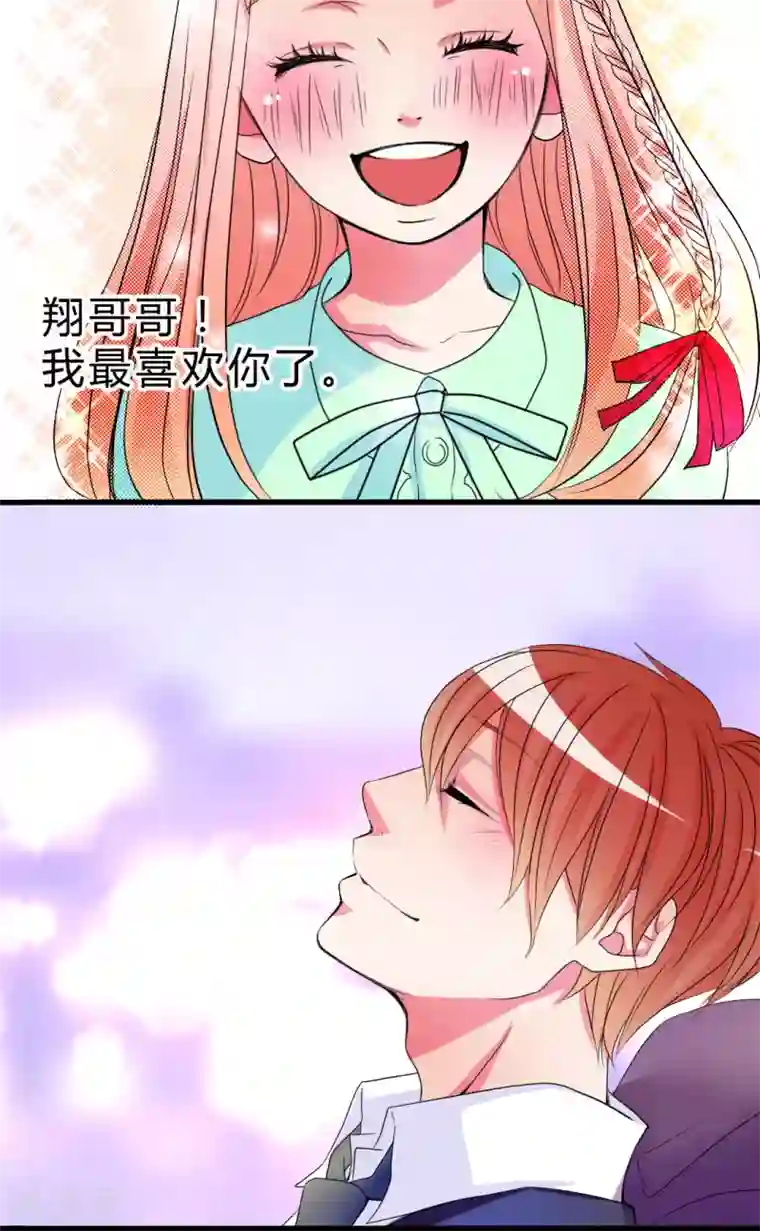 男神还魂曲第16话 新的出发