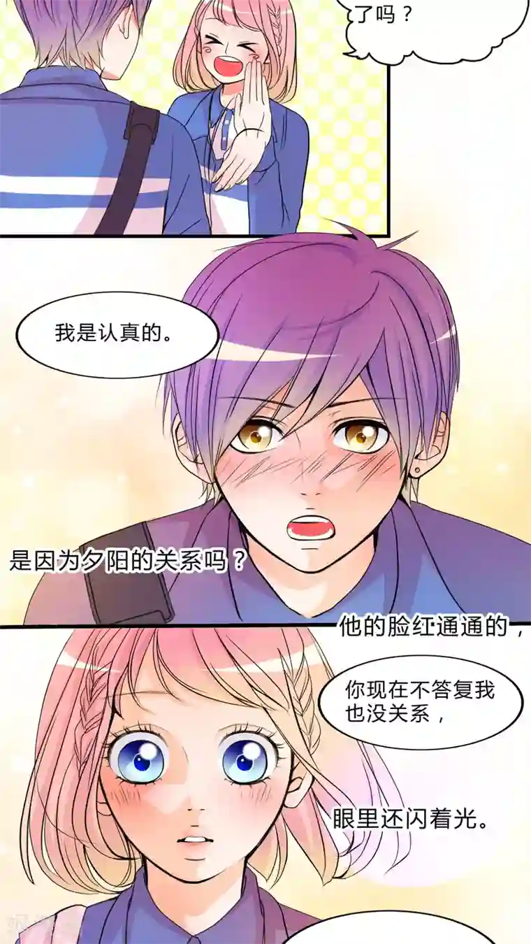 男神还魂曲第16话 新的出发