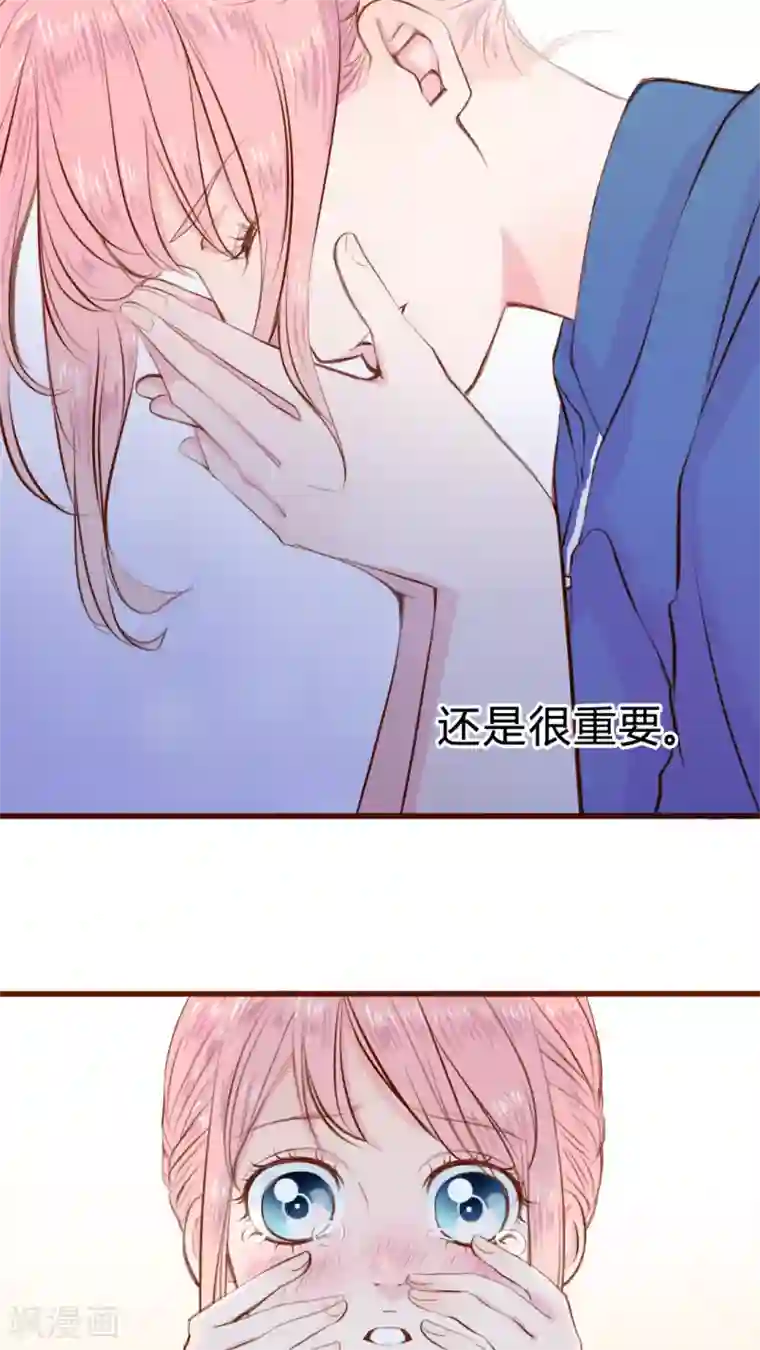 男神还魂曲第21话 放弃吧？