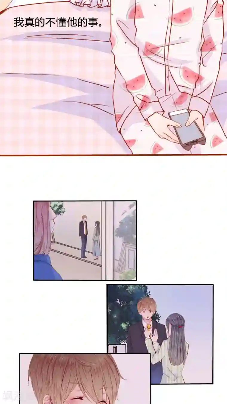 男神还魂曲第21话 放弃吧？