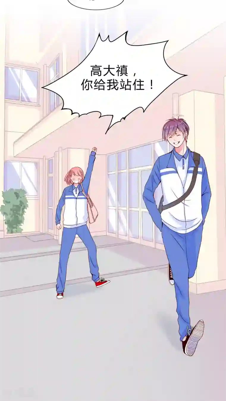 男神还魂曲第22话 不再喜欢你