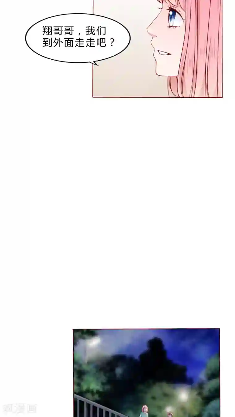 男神还魂曲第22话 不再喜欢你