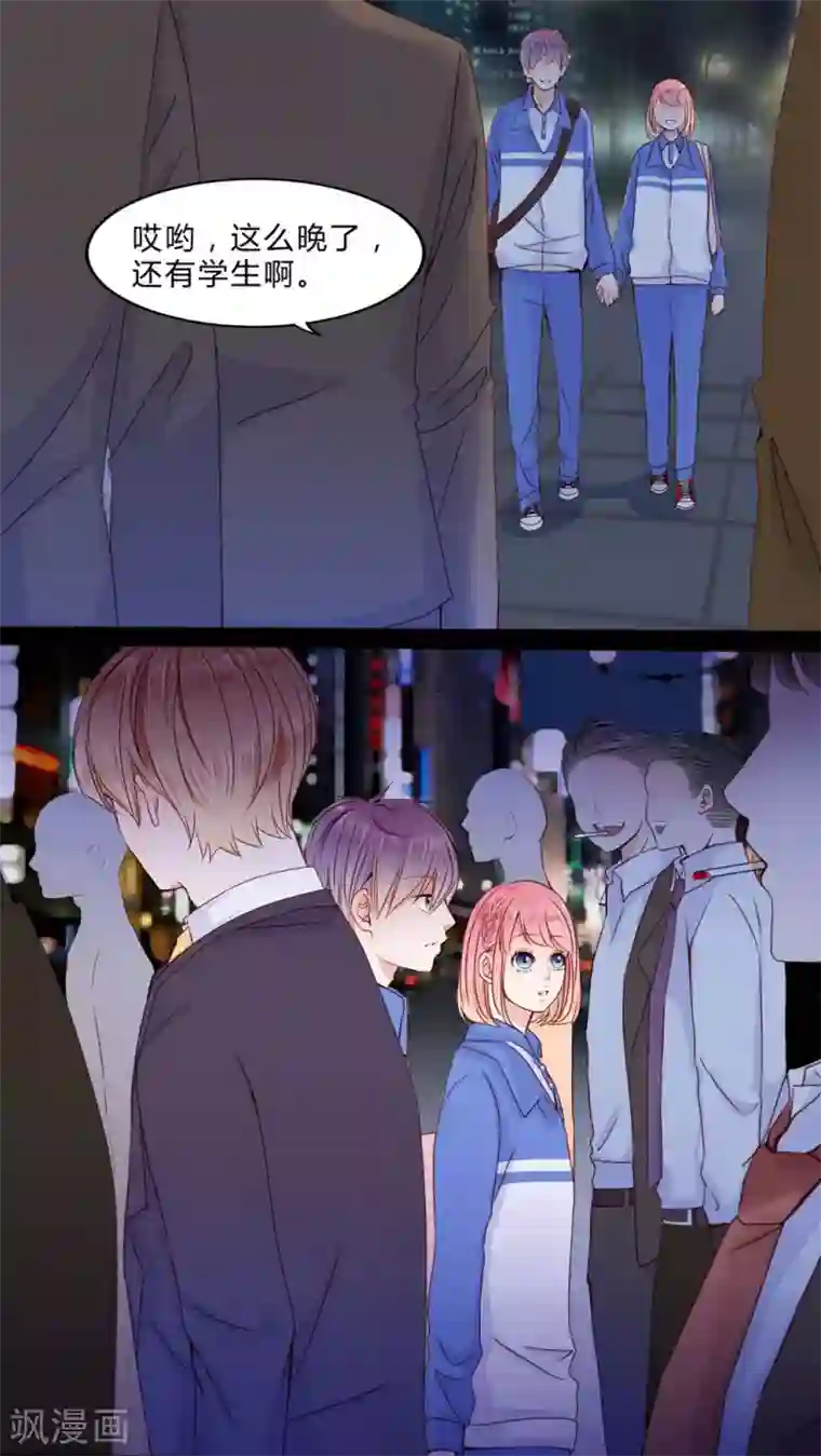 男神还魂曲第23话 知晓的情感