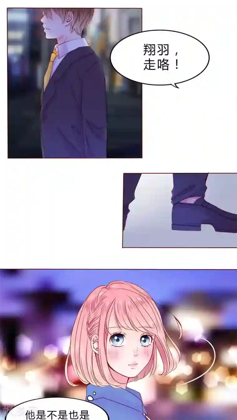 男神还魂曲第23话 知晓的情感