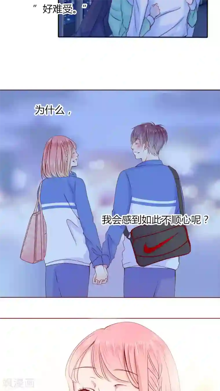 男神还魂曲第23话 知晓的情感
