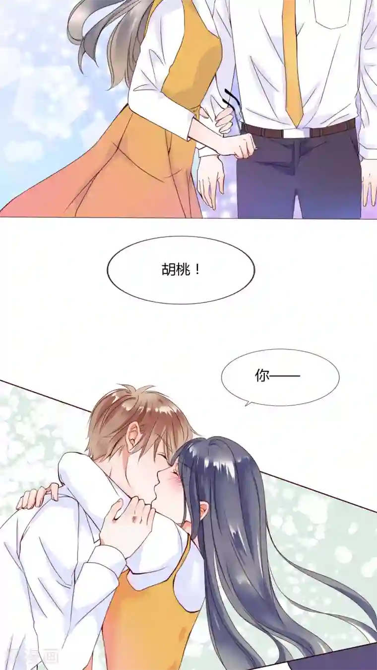 男神还魂曲第25话 再见了,小熊