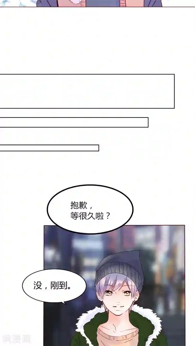 男神还魂曲第26话 爱我的人