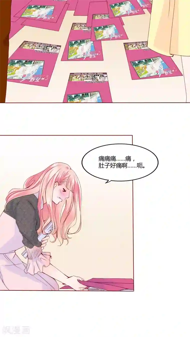 男神还魂曲第27话 我的决定