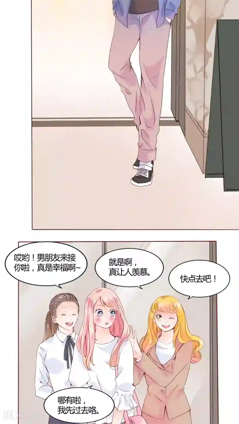 男神还魂曲第27话 我的决定