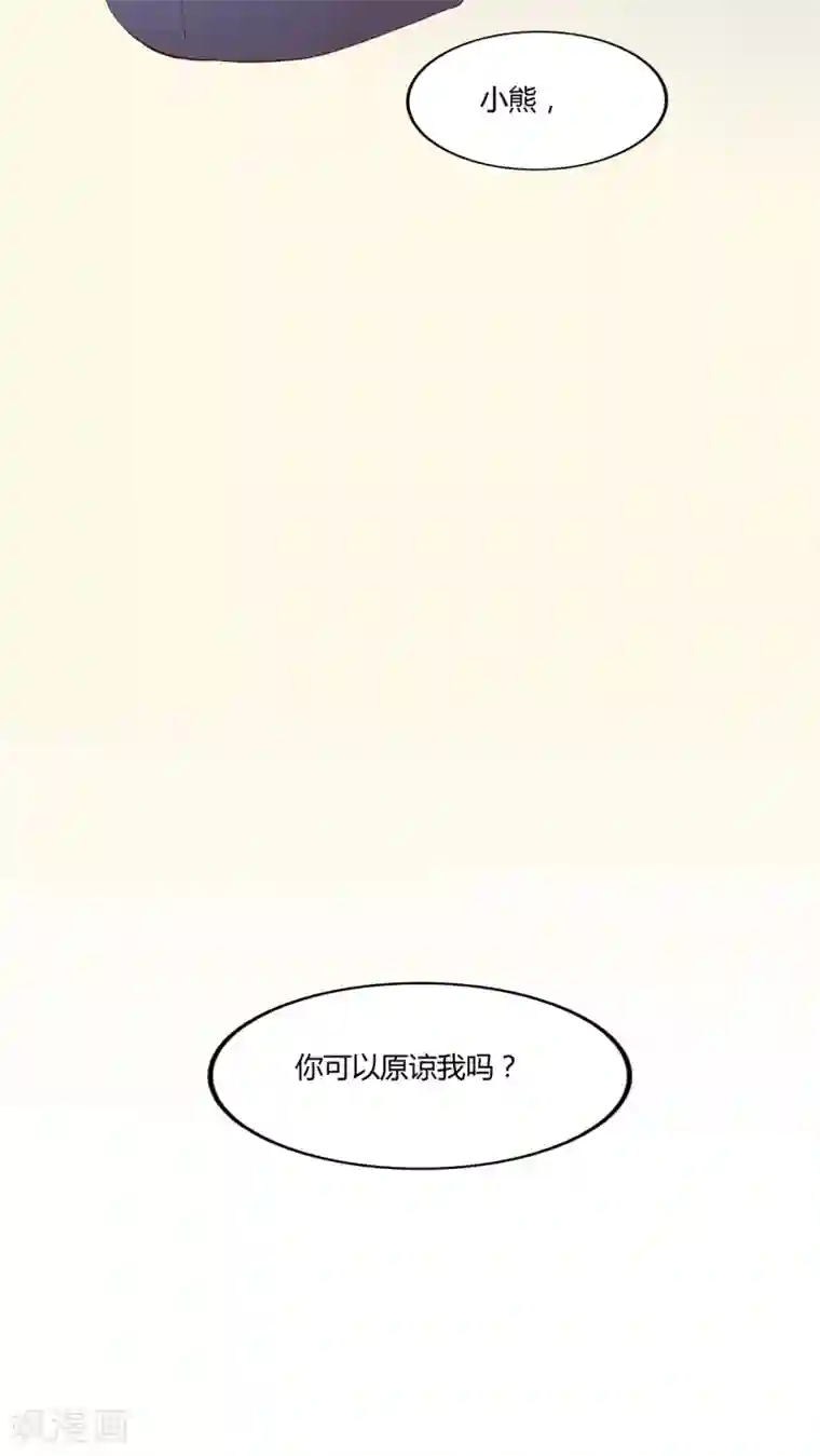 男神还魂曲第27话 我的决定