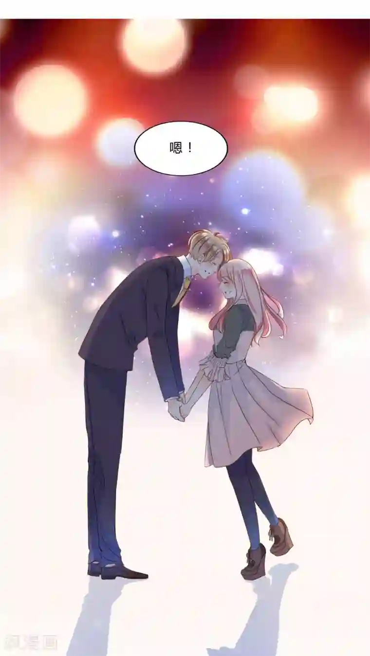 男神还魂曲第29话 戒指