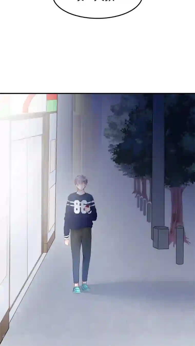 男神还魂曲第29话 戒指