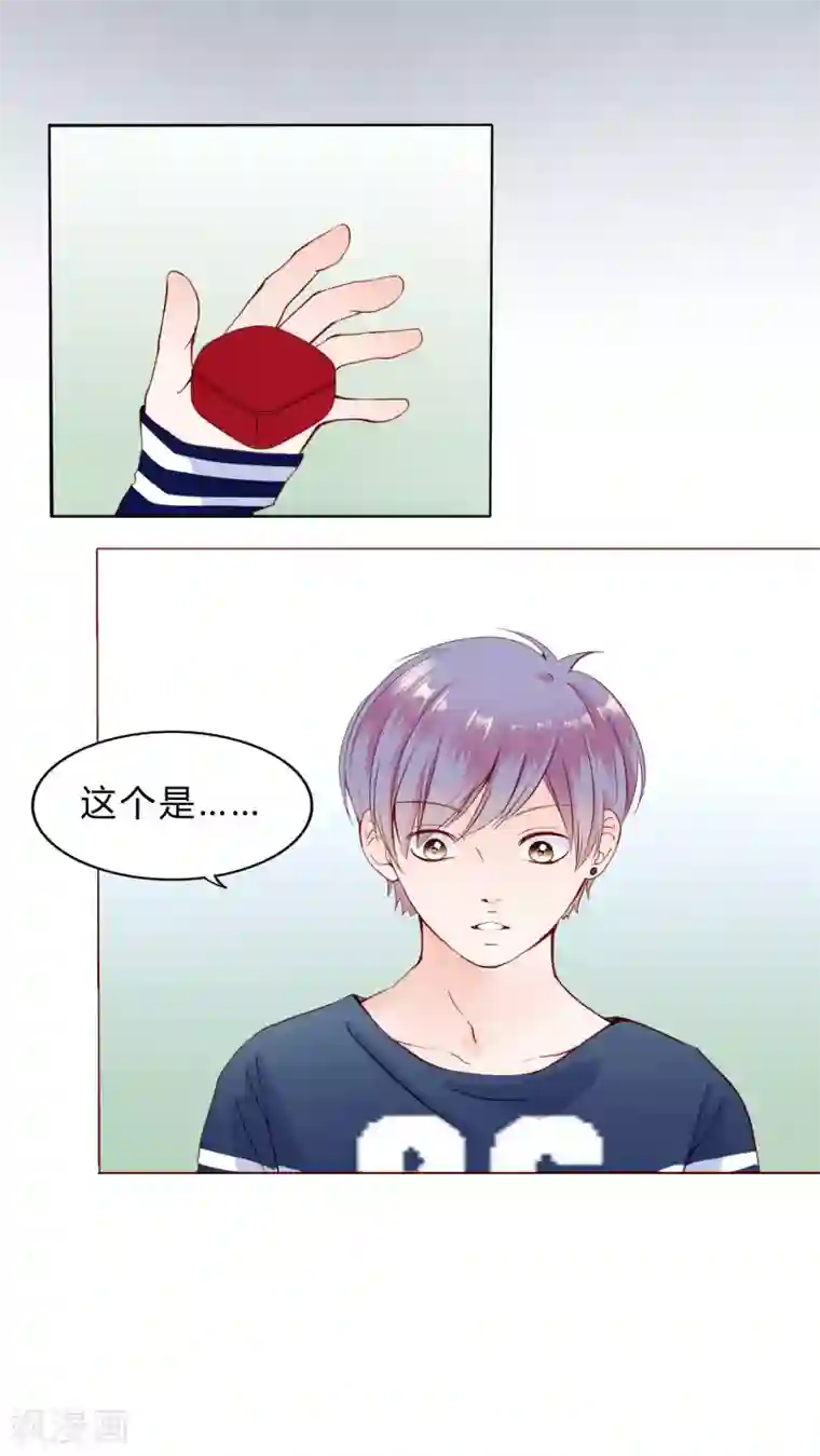 男神还魂曲第29话 戒指