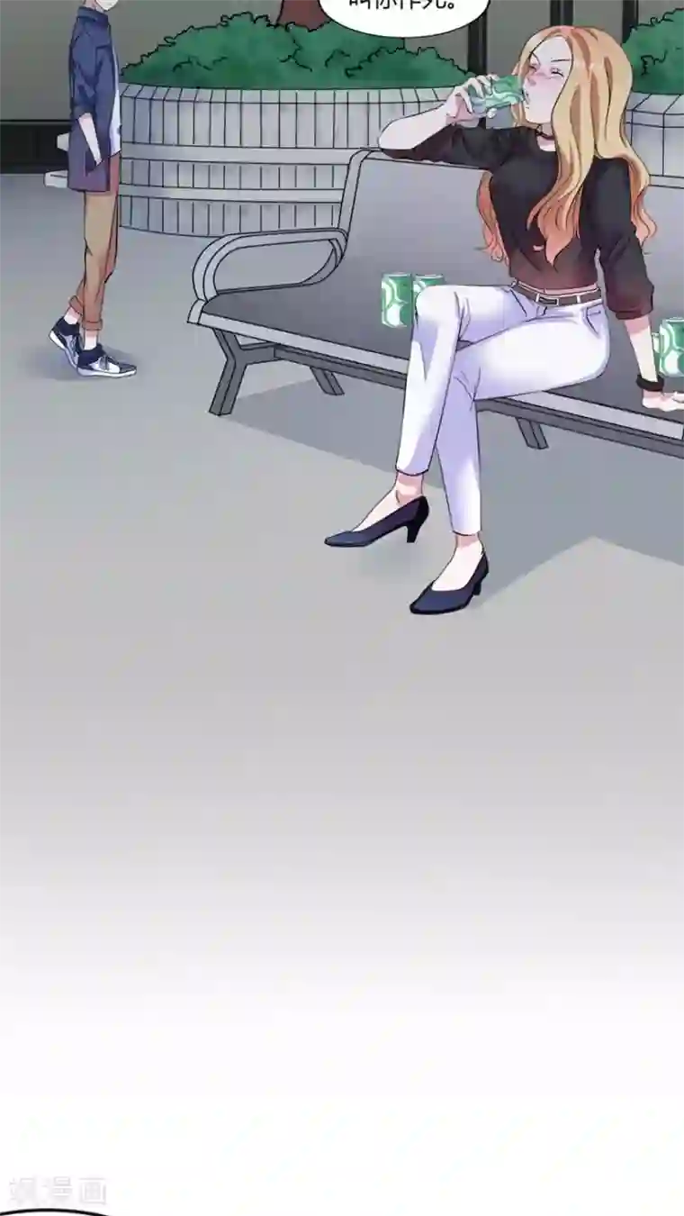 男神还魂曲最终话 番外篇