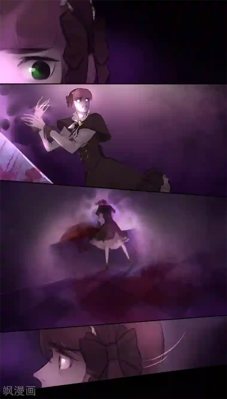 夜刑者序章 晚餐