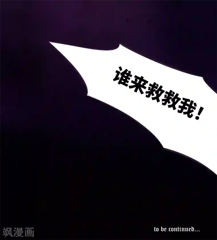 夜刑者序章 晚餐