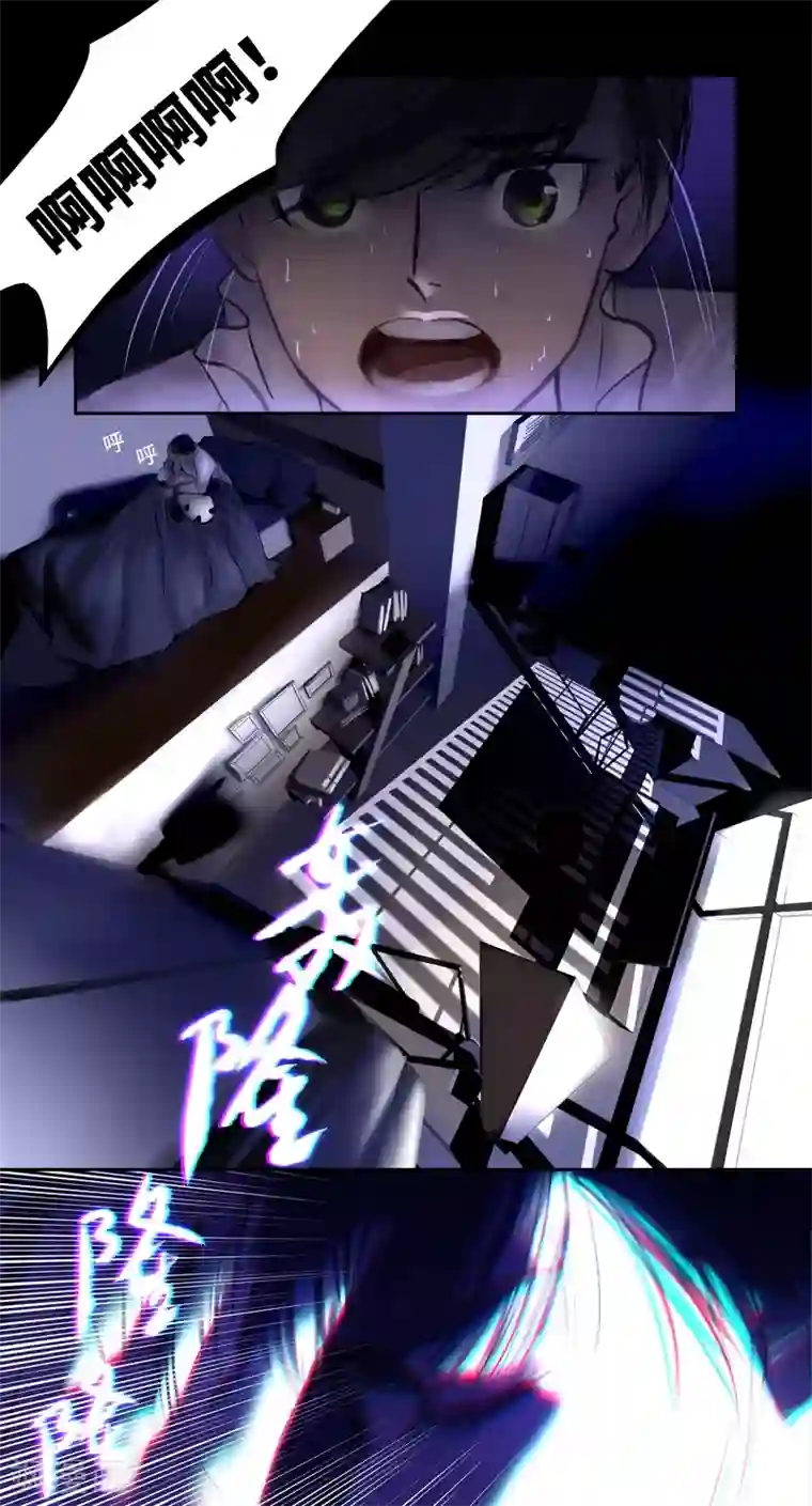 夜刑者第1话 似曾相识