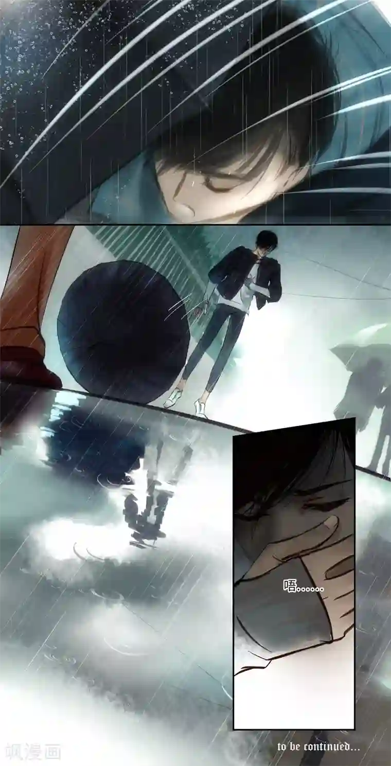 夜刑者第2话 记忆